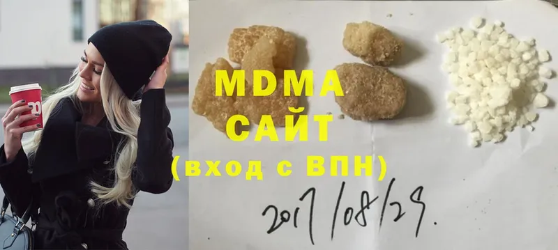 MDMA молли Шелехов